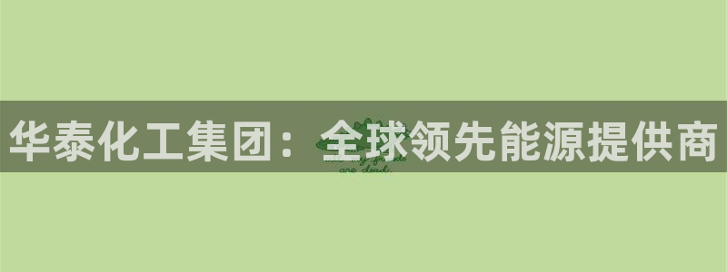 球盟会登陆