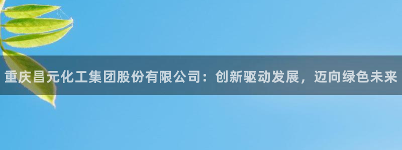 球盟会官方app首页入口