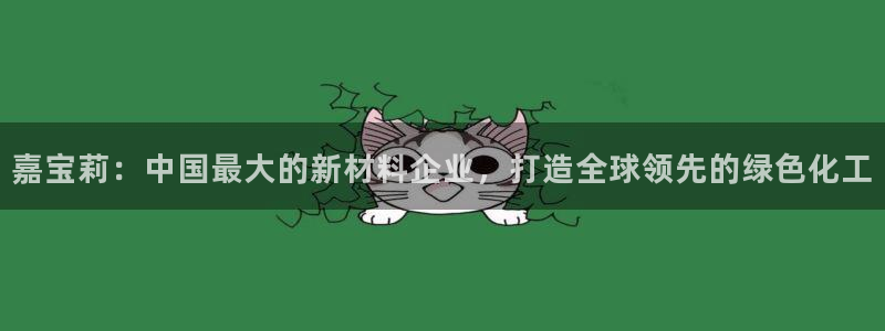 球盟会平台会黑单吗