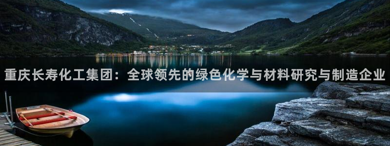 球盟会官方网址入口