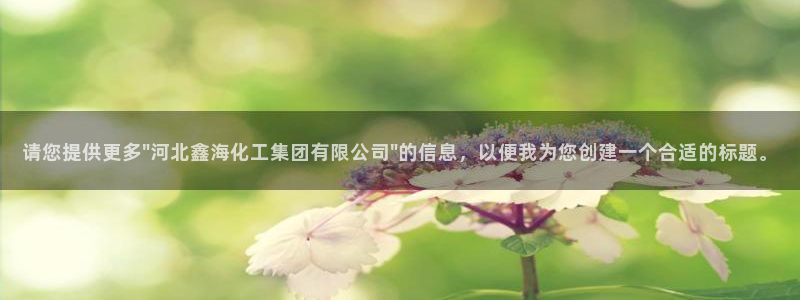球盟会和中欧会的区别