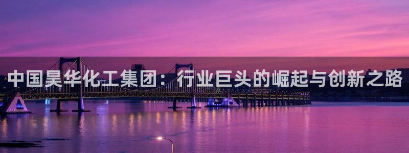 球盟会官方网站app