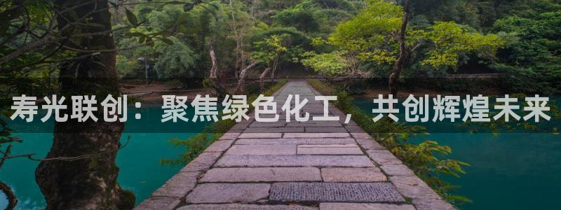 球盟会官网登录入口