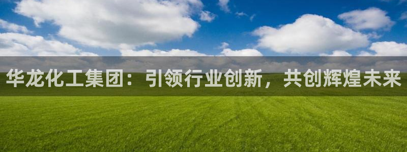 球盟会登录平台