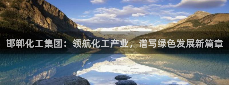 球盟会提款支付宝怎么样