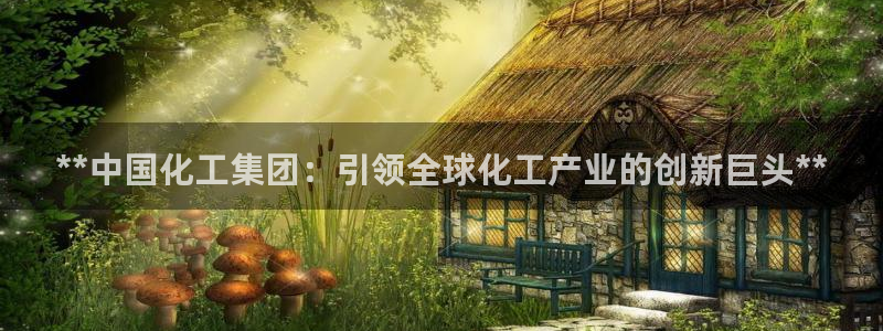 球盟会(中国)官方网站