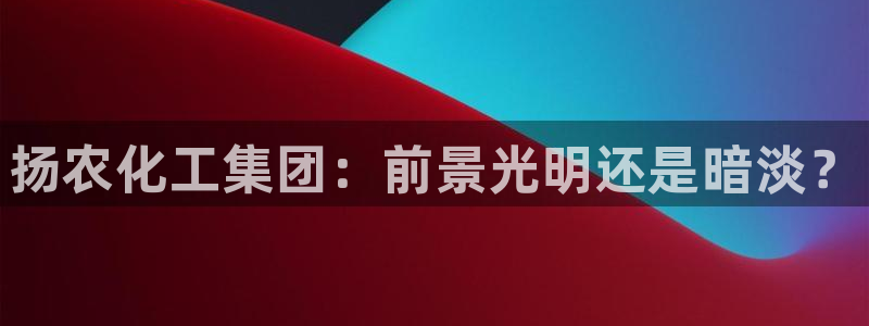 球盟会登录入口